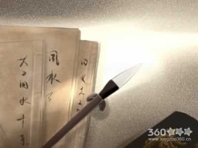 体相算命
