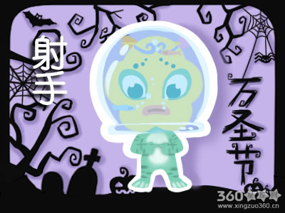 丹雪凯里每日星座运势