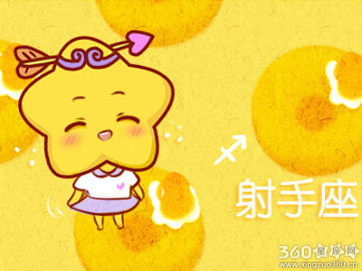 和天蝎座最不配的星座有哪些