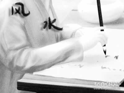 房子风水