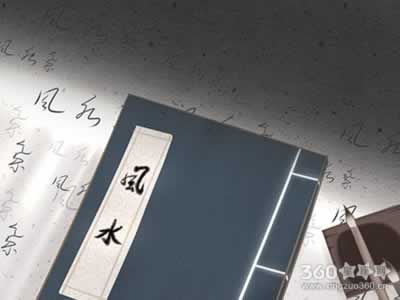 风水鱼