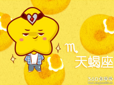 星吧GEO2018年8月天蝎座运势