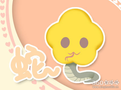 生肖蛇和什么人交往 过程会很痛苦