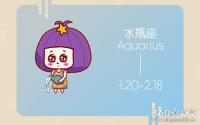 水瓶女会在什么时候下定决心减肥