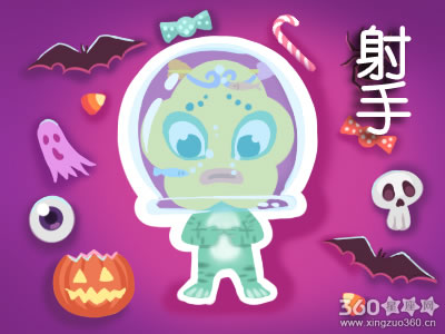 苏珊米勒每日运势