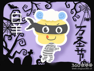 闹闹女巫店每日运势【2018年8月3日】