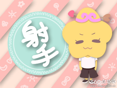 佛系青年 这些星座男喜欢平凡的生活