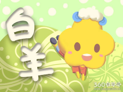 星吧Geo星座周运【2018.8.5-8.11】