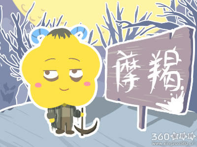 苏珊米勒2018年8月摩羯座运势