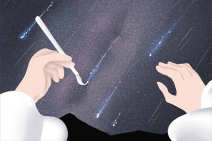 星座星象