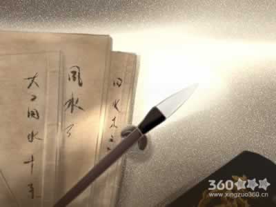 颧骨算命