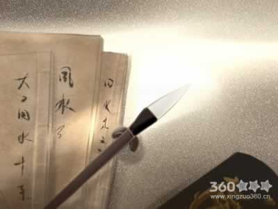 体相算命