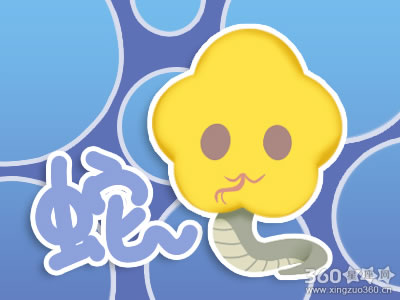 十二生肖