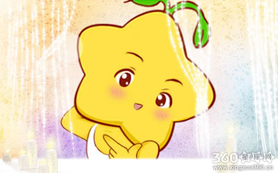天秤男