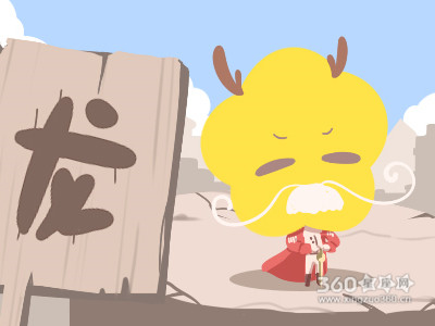 属龙