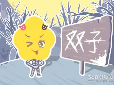 巨蟹座前面一个星座是什么星座