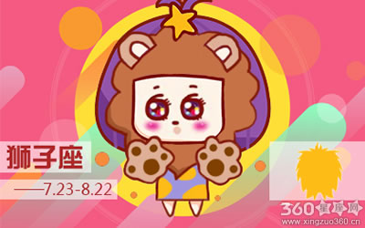 收到男神的短信 狮子女会有什么样的反应