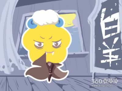 生活中 只有在熟人面前才能放开的星座