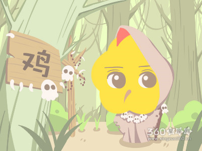 在什么时候属鸡人会感到很自卑