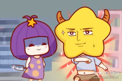 星座月份