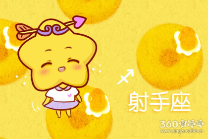 婚后经常吵架却依然很幸福的星座