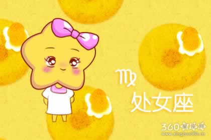 盘点生活中生性高冷 做事奇葩的星座