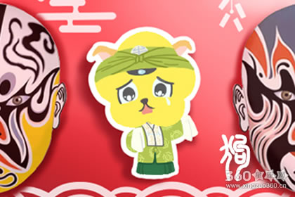 属狗的今年多大 运气不好怎么转运属狗