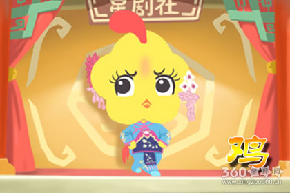 属鸡的今年多大 运气不好怎么转运属鸡