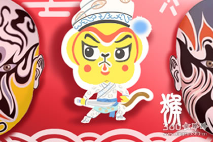 属猴的今年多大 运气不好怎么转运属猴