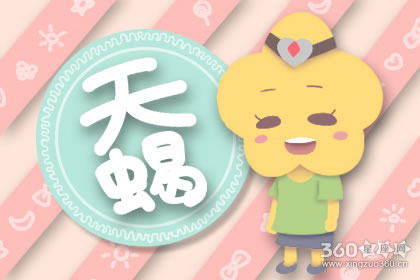 恋爱中呈现痴迷状态的四大星座女