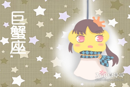 正人君子 会尊重女生的星座男