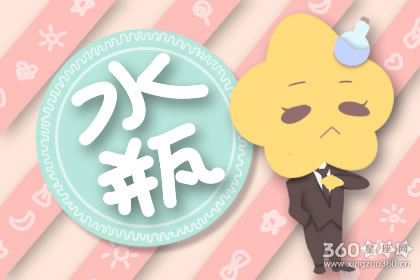 水瓶女跟男朋友约会要不要这么浪漫