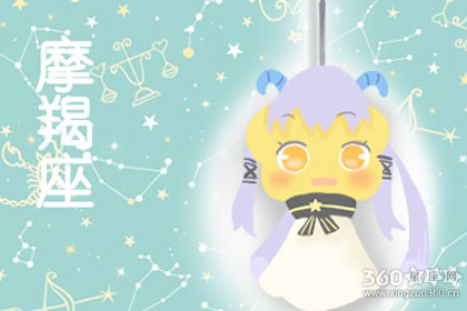 很顽强 可以坚持每天运动的星座
