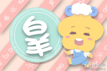 闹闹女巫店每日运势【2018年8月20日】