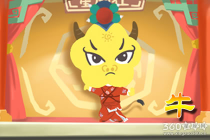 属牛的今年多大 运气不好怎么转运属牛