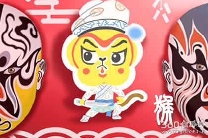 属猴的属相婚配表 属猴婚配哪个属相最好