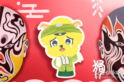 属狗的名字带什么字好 最忌讳什么