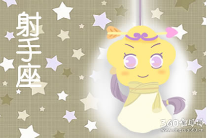 十全十美 找不出任何缺点的星座女