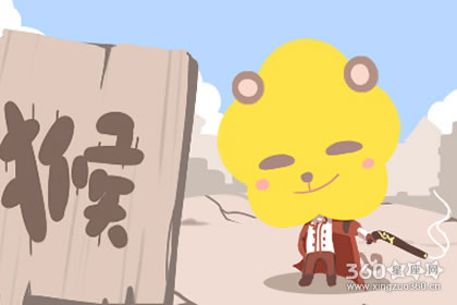 属猴的名字带什么字好 最忌讳什么