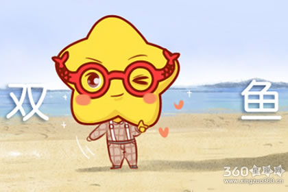 哪些星座男活的太过孤独 让人难以靠近