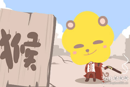 属猴的几月出生最好命 什么时辰出生最好