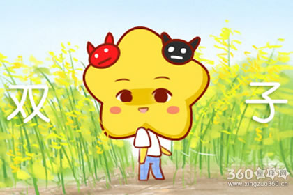 看似长情其实无所谓的四大星座