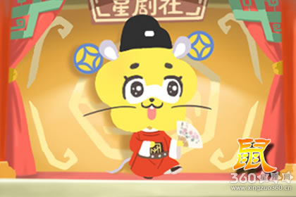 属鼠的几月出生最好命 什么时辰出生最好