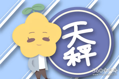 天秤男对于婚外情持有哪些态度