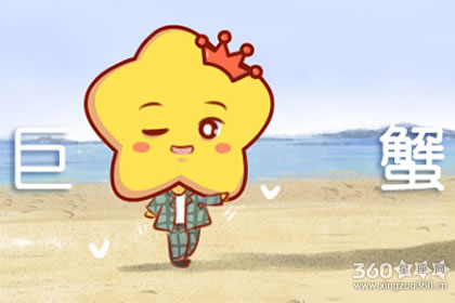 孙子兵法 这些星座男最具谋略