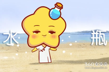 对前任能够再见亦是朋友的星座