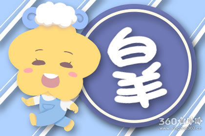 台下自信满满 一上台就会怯场的星座