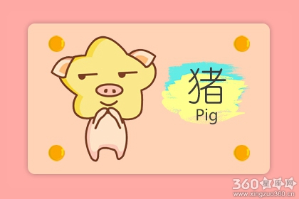 有钱任性 这些生肖男有钱之后就会放纵自己