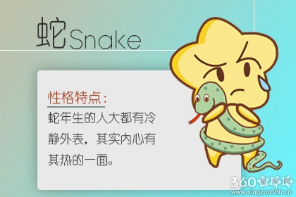 自制力差 很容易迷失自我的生肖有哪些