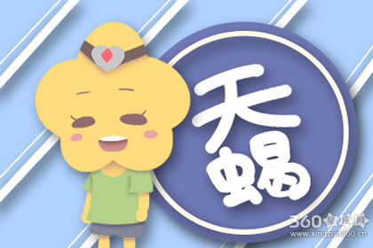 啥也看不出来 特别会隐藏自己的星座女